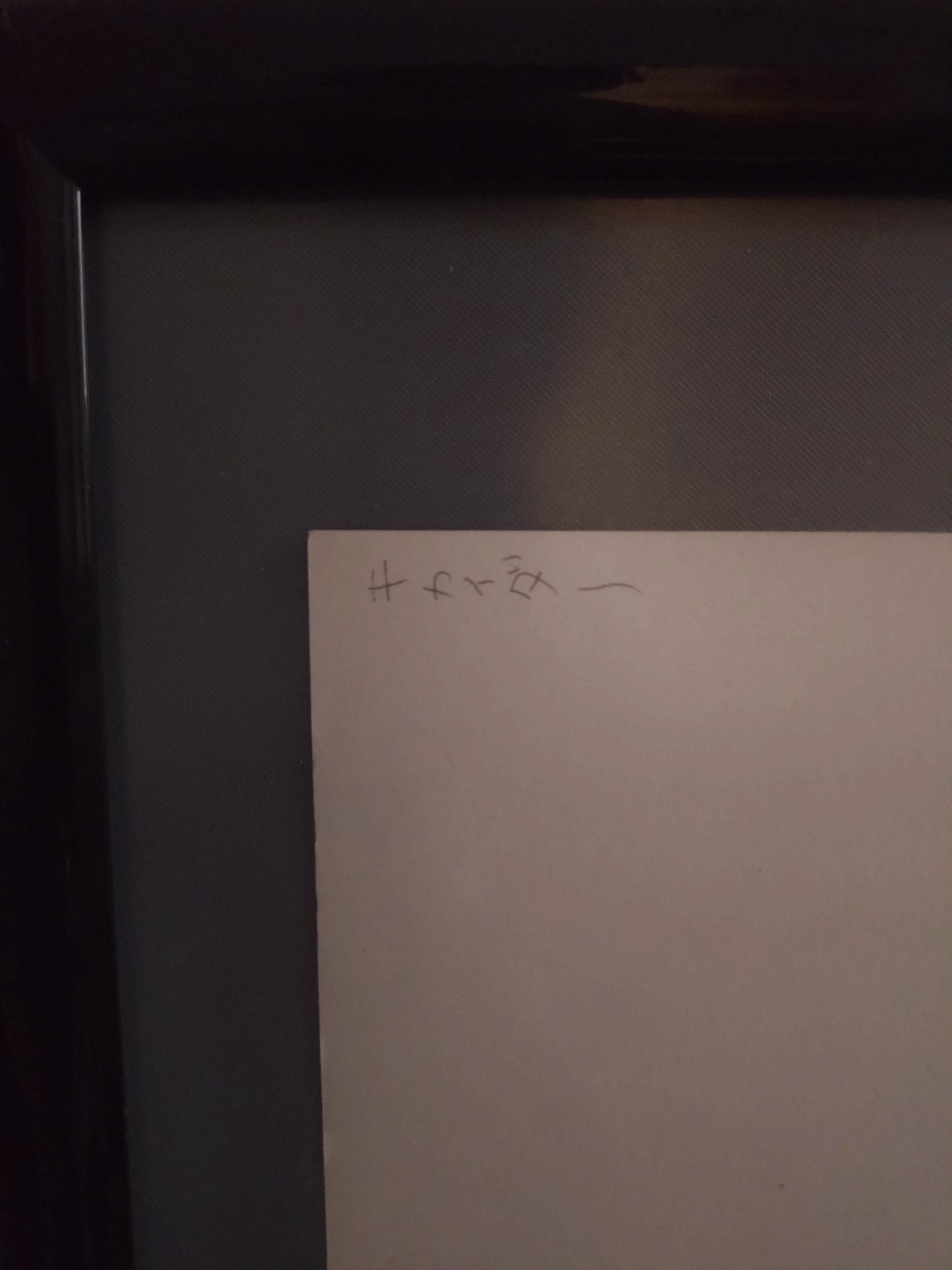 "Android Kikaider" LD Box Release Promotion Poster 1994 B2 Size (51 x 73cm) #45