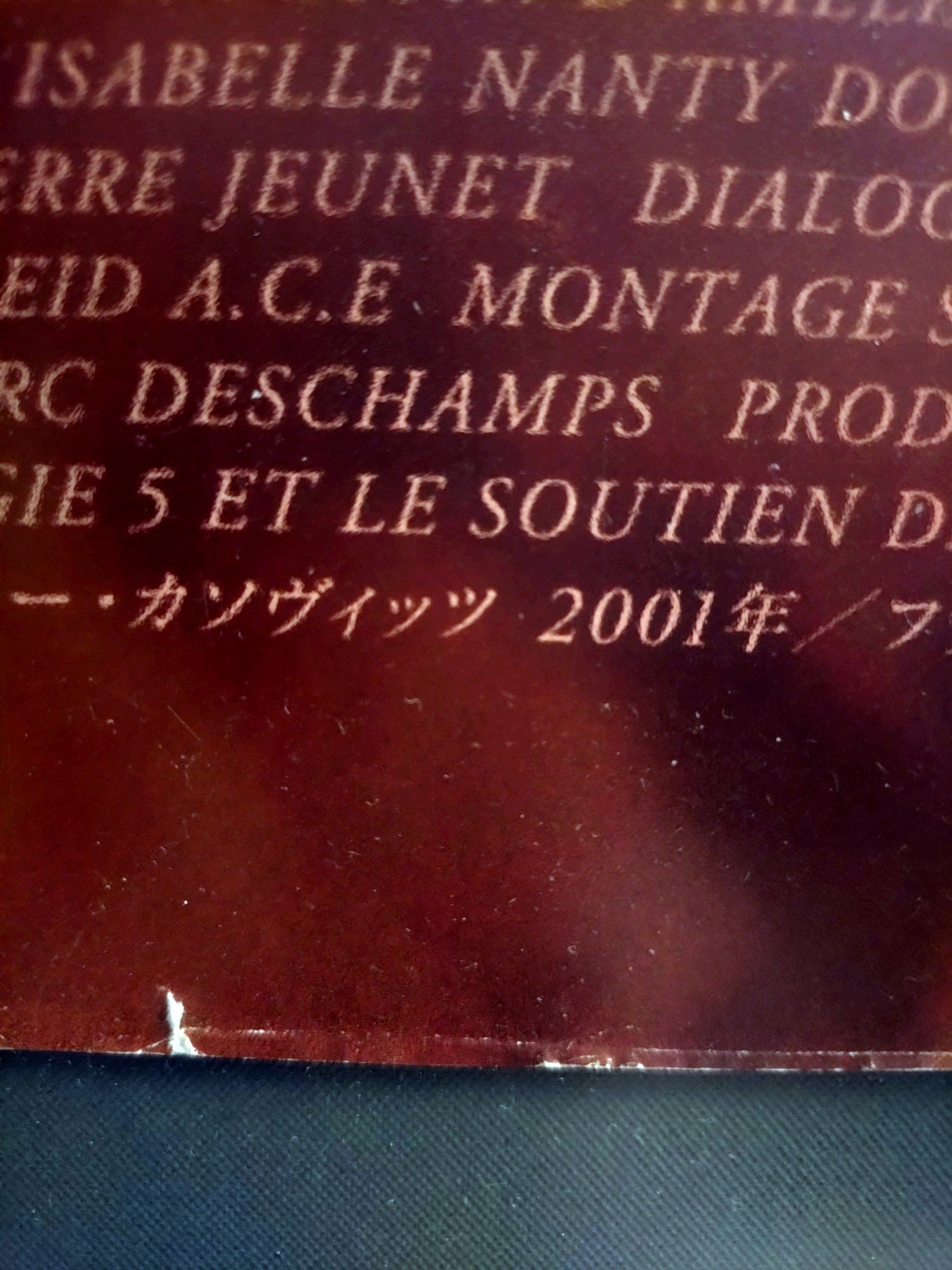 "Amelie" Original Release  Japanese Movie Poster (Red Version) 2001 B1 Size (106.7 x 76.2 cm) #63