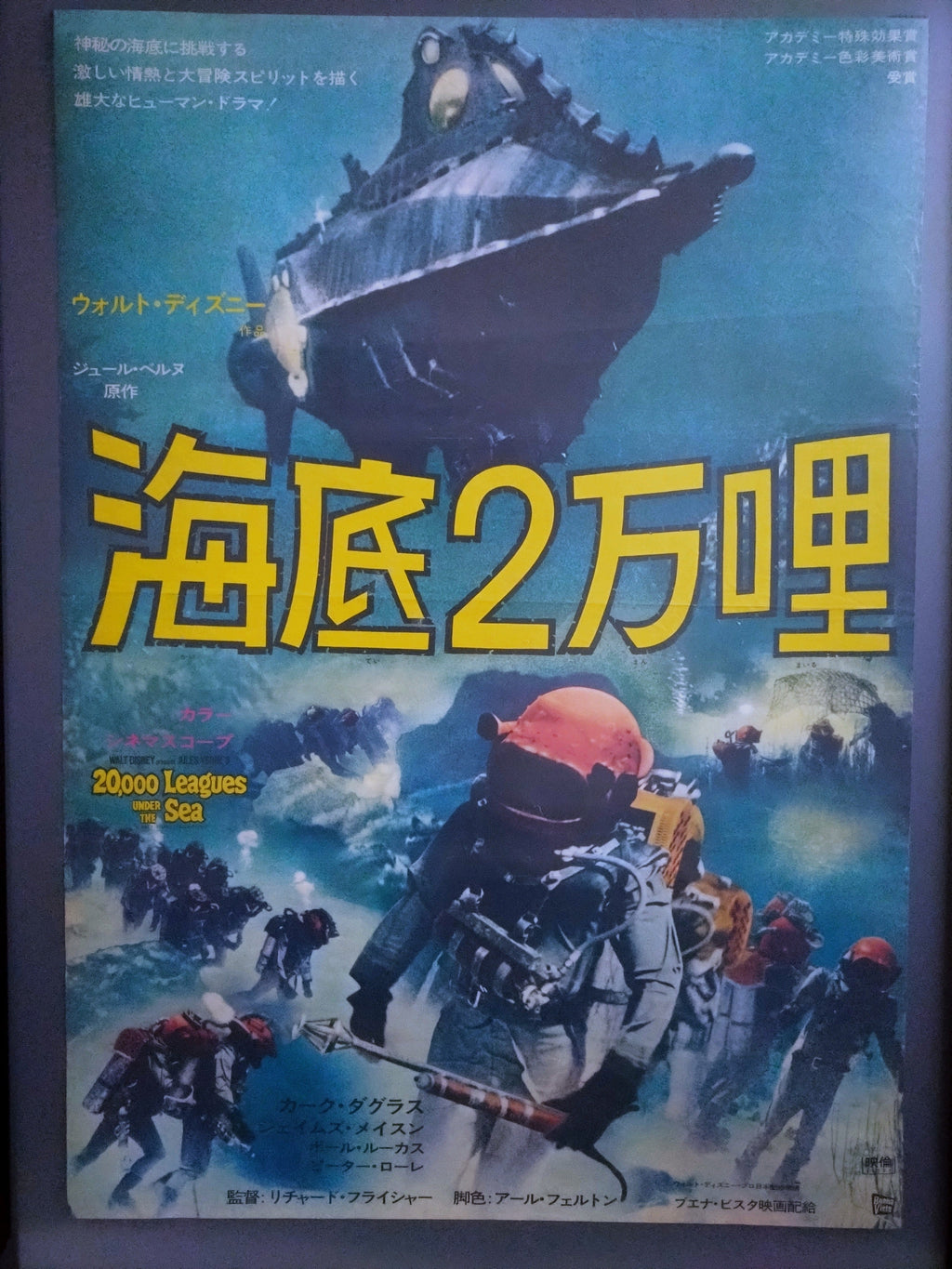 twenty thousand leagues