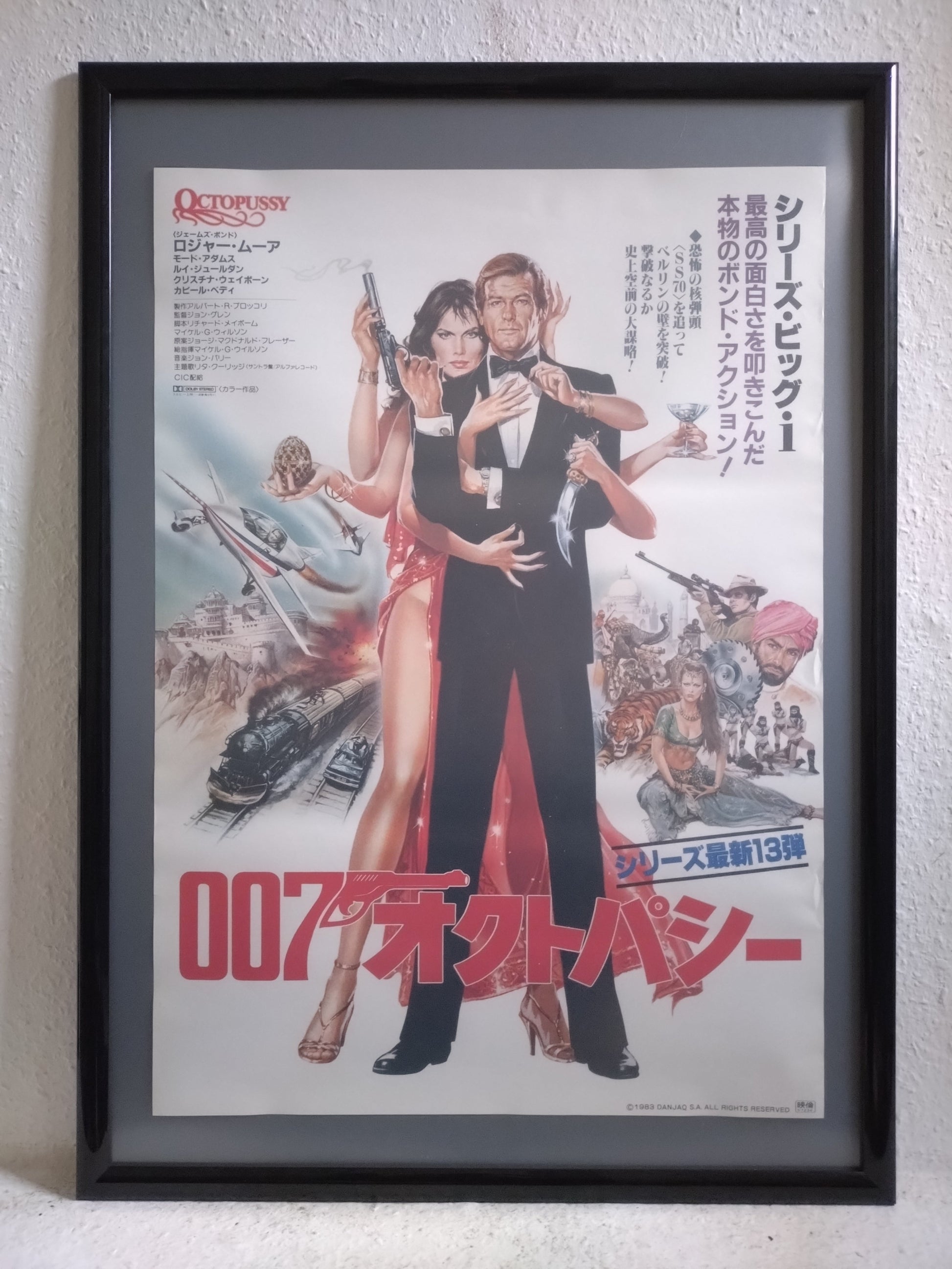 Octopussy