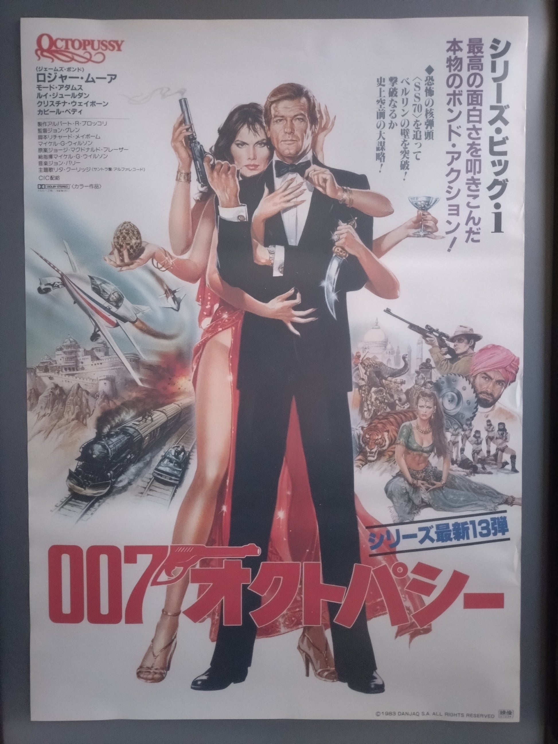 Octopussy