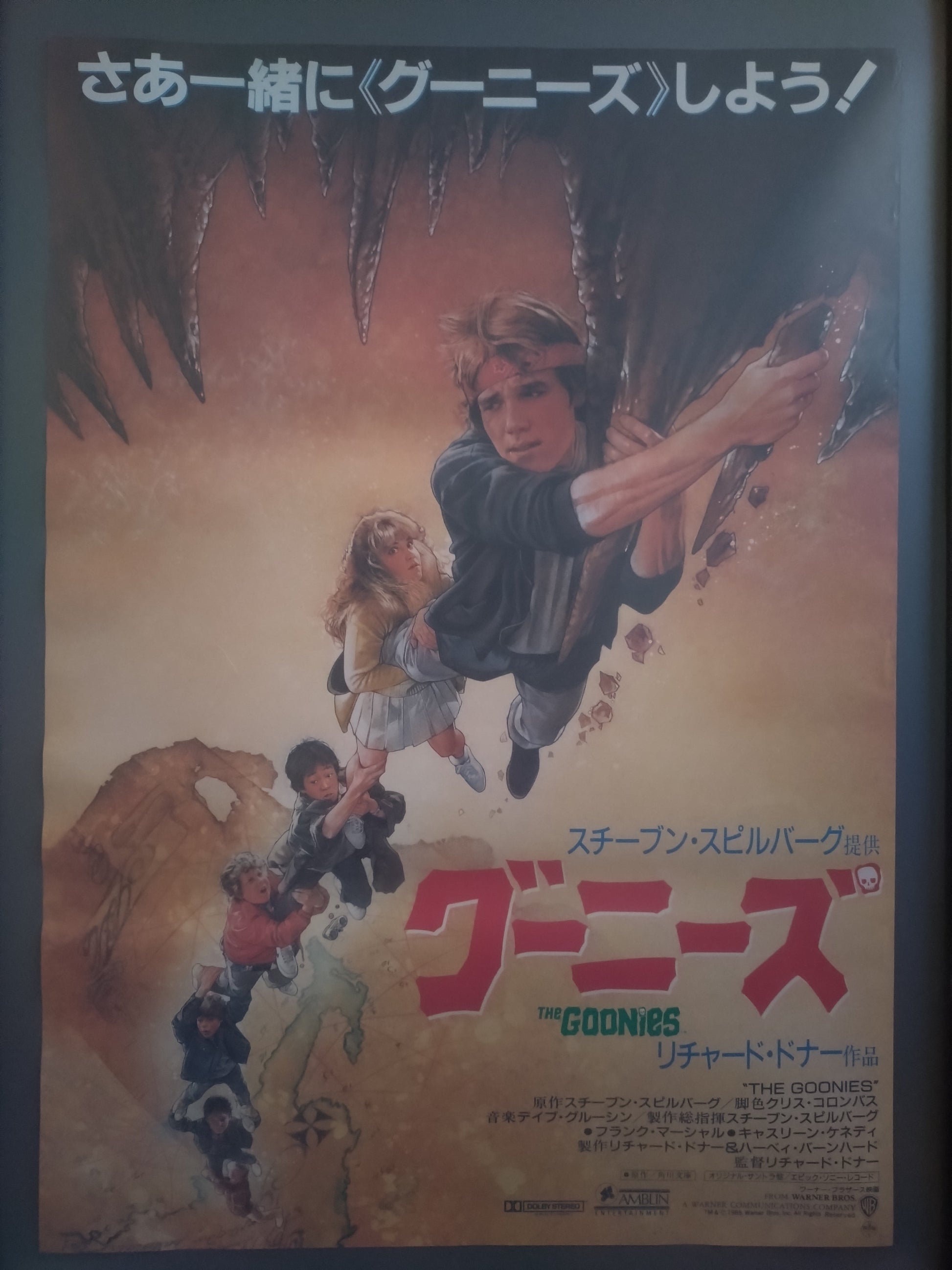 The Goonies