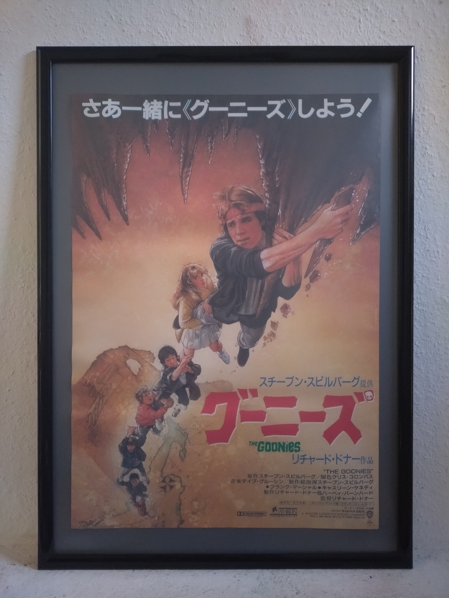 The Goonies