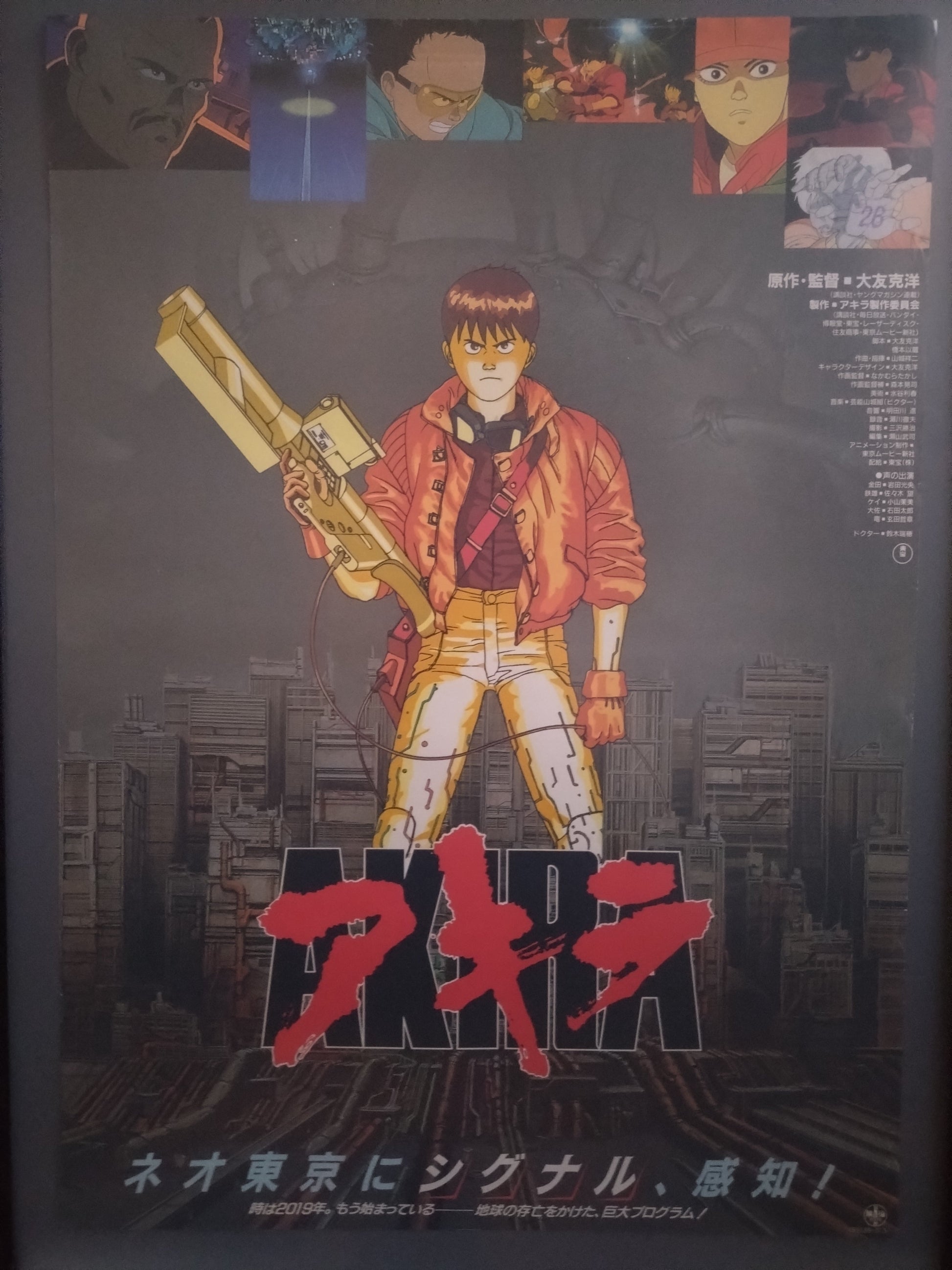 Akira