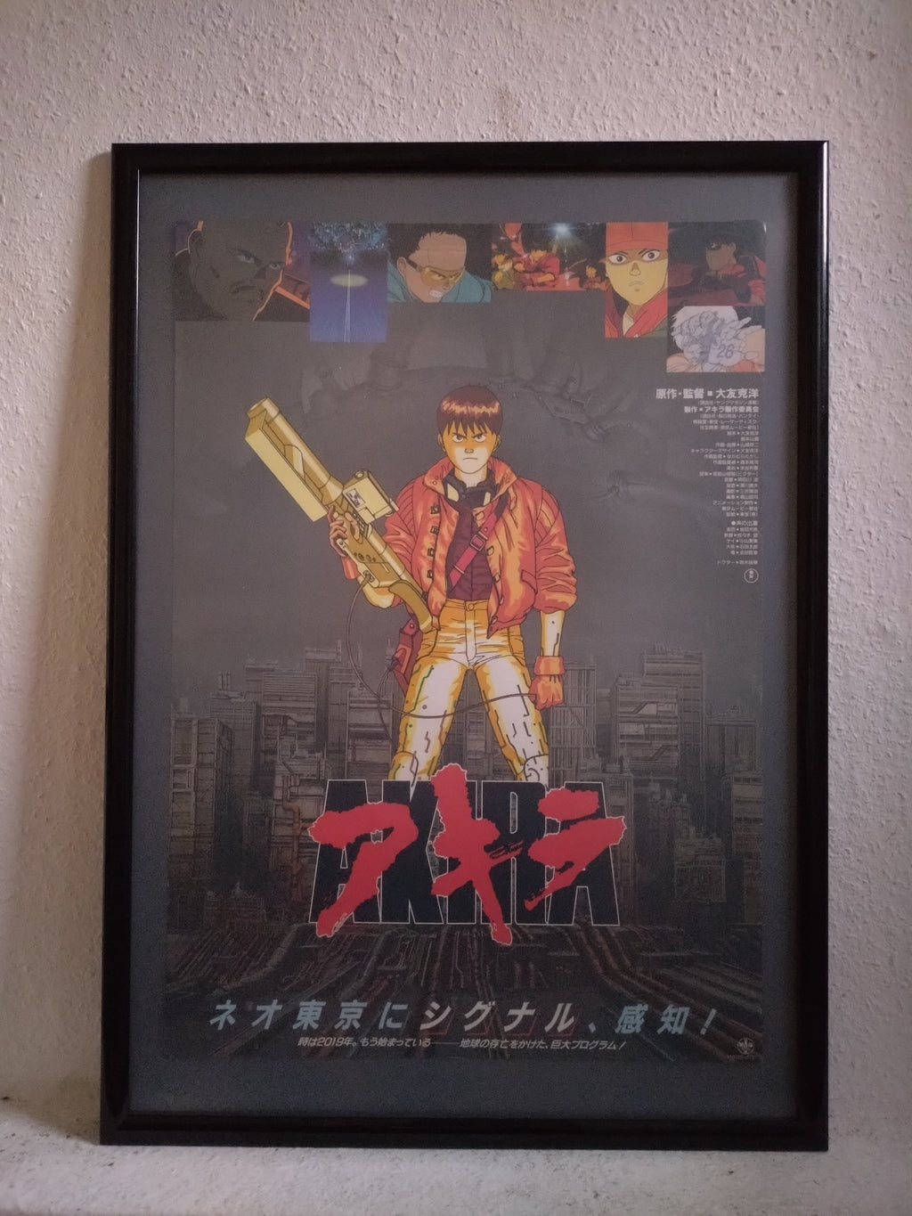 Akira