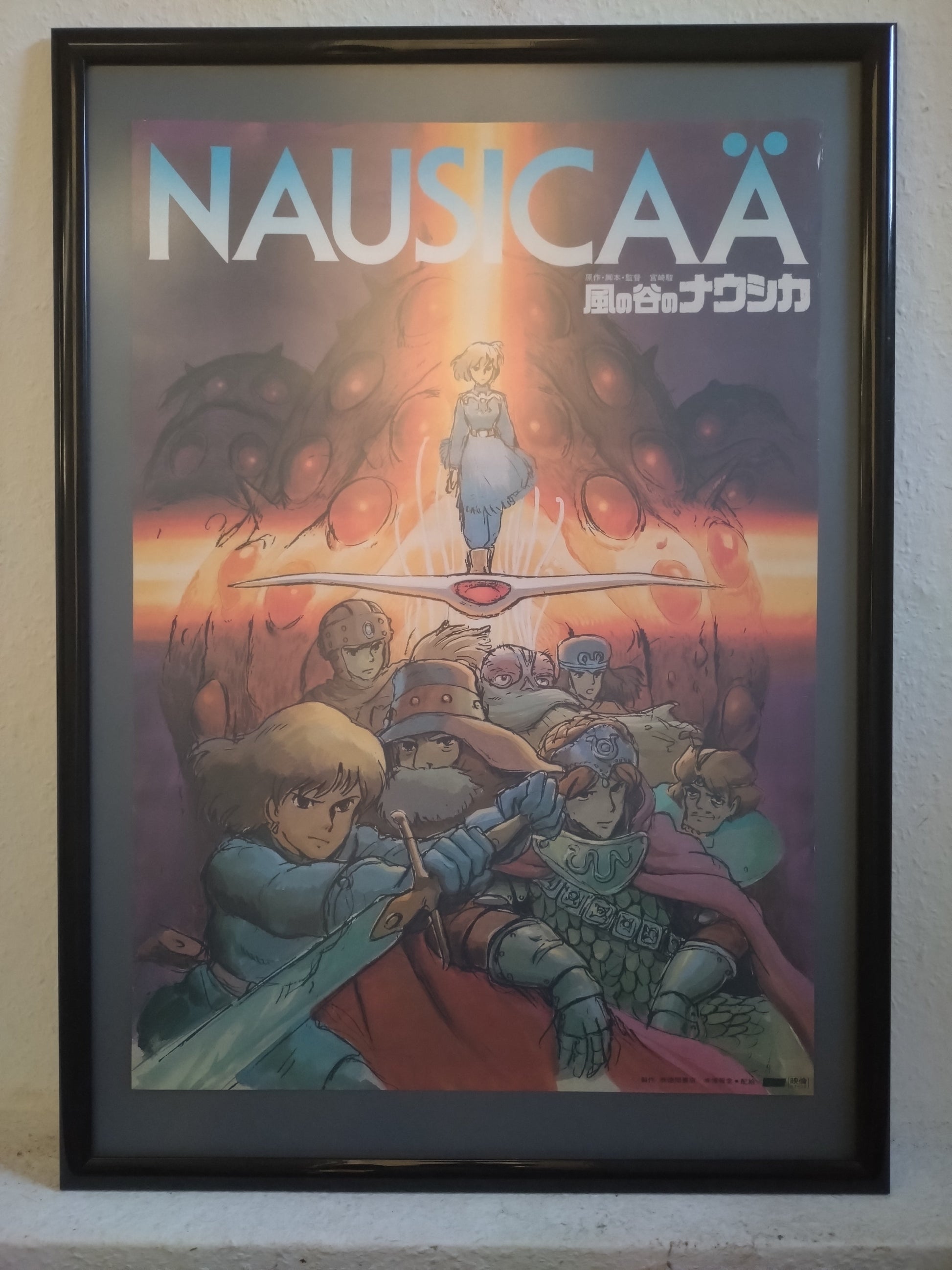 Nausicaä of the Valley of the Wind