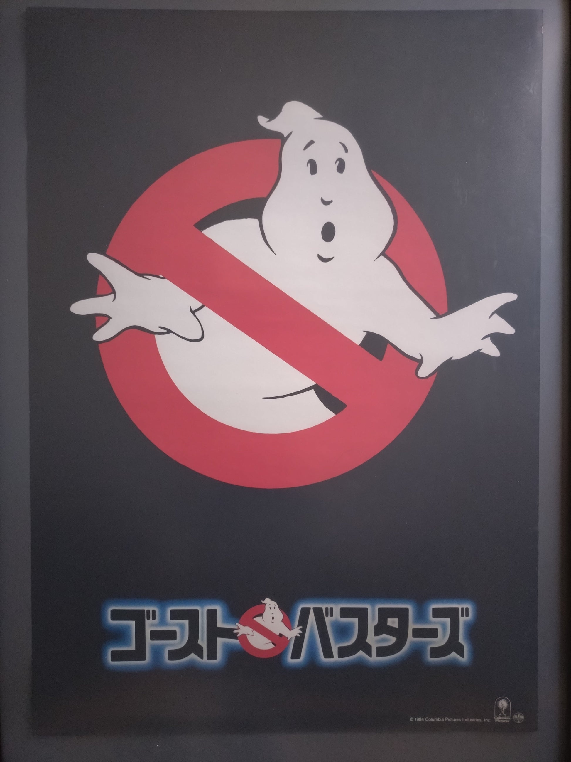 Ghostbusters
