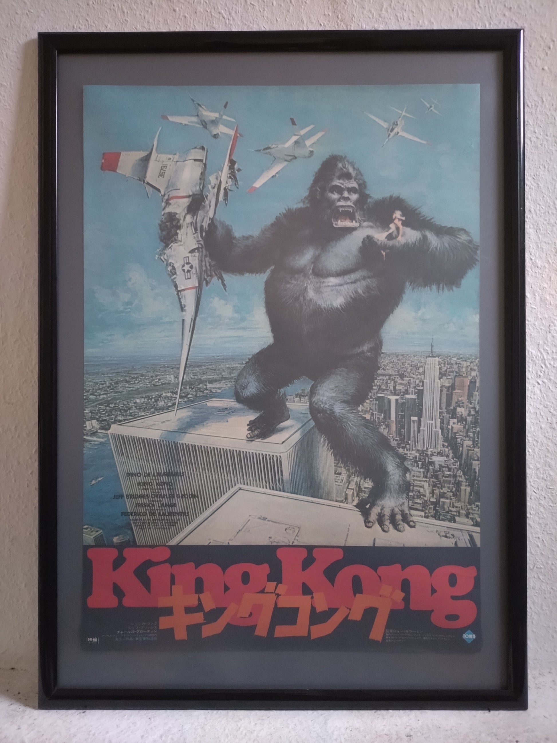 King Kong