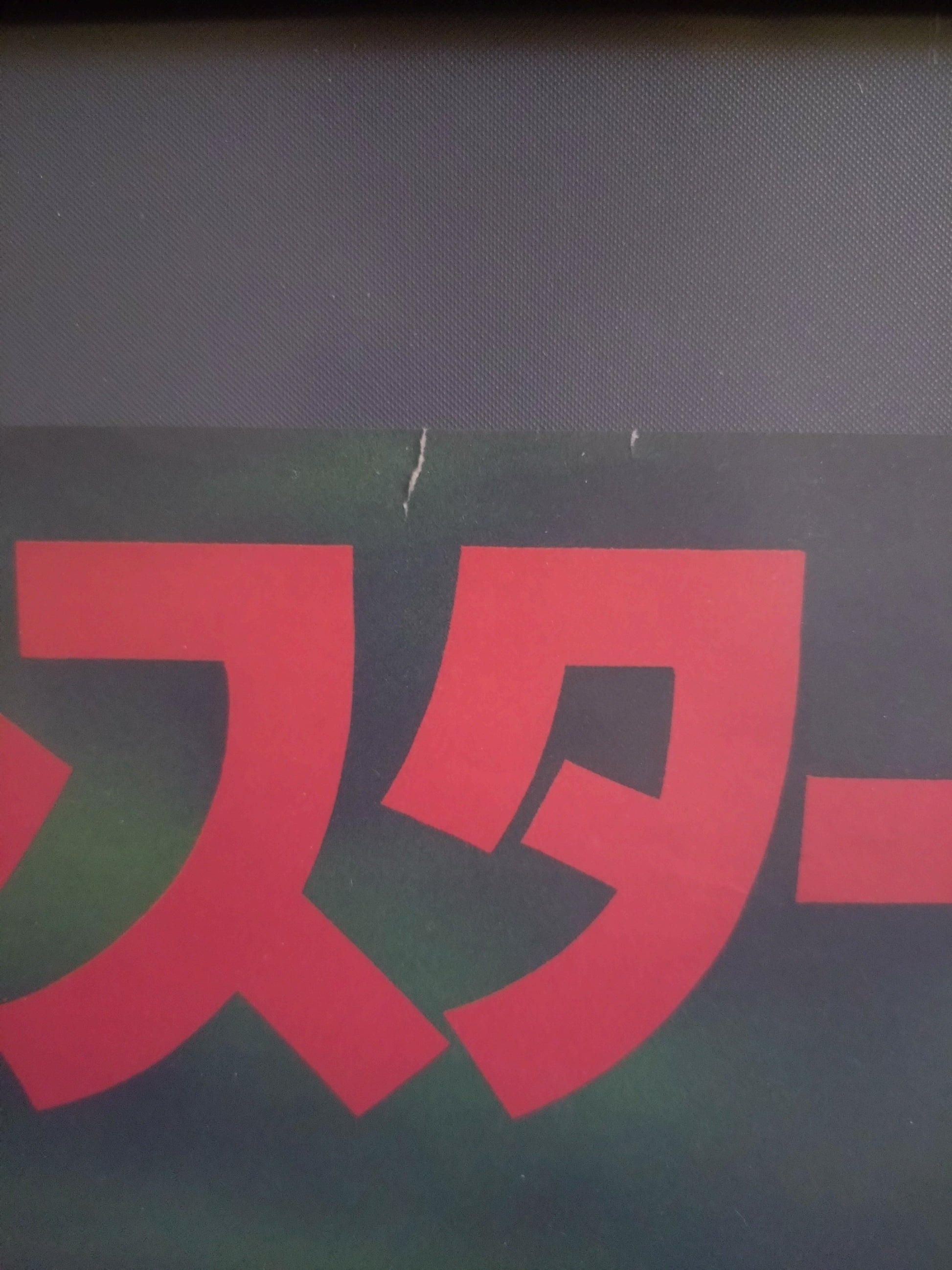 humanoids from the Deep