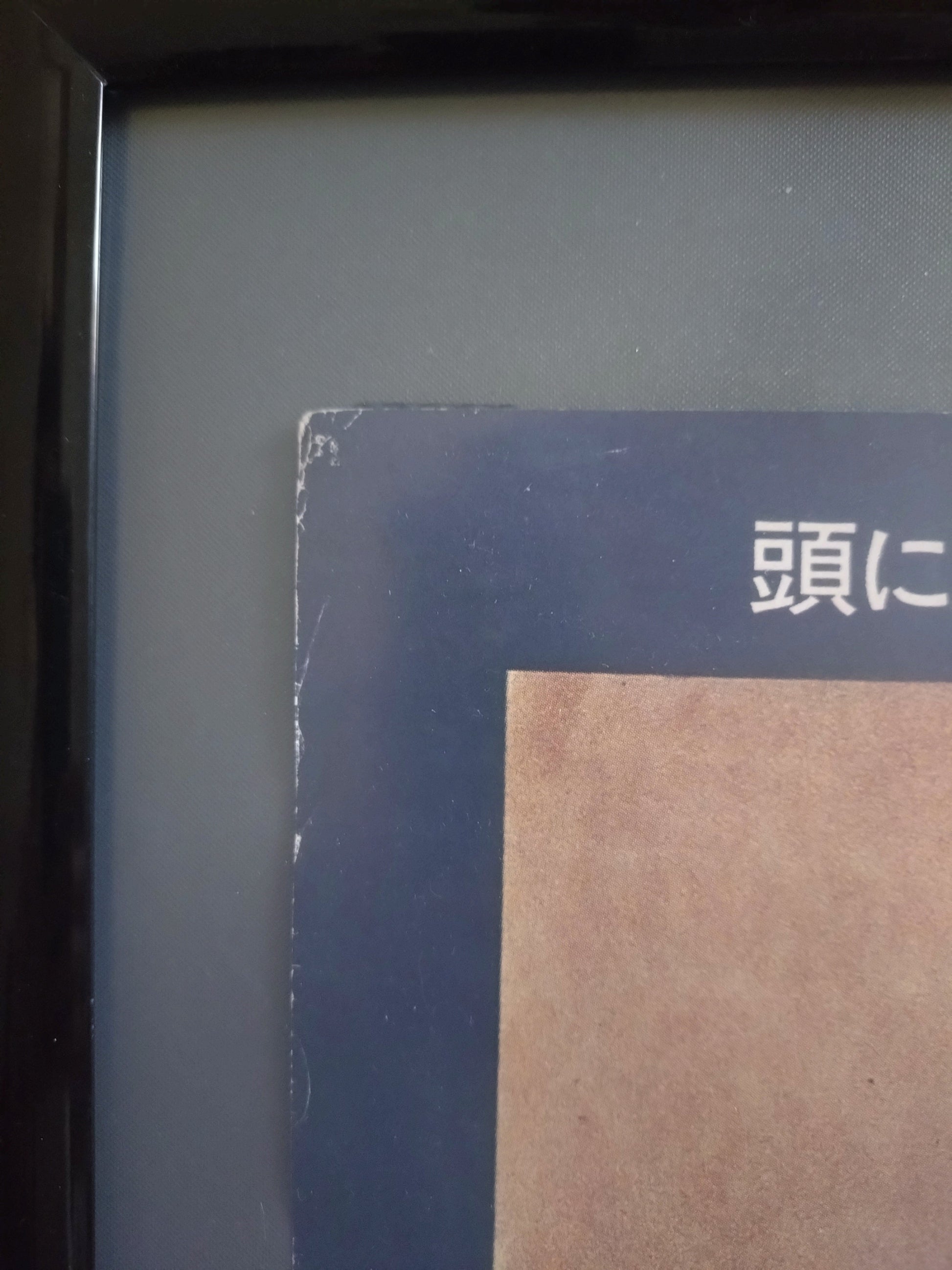 The Postman Always Rings Twice