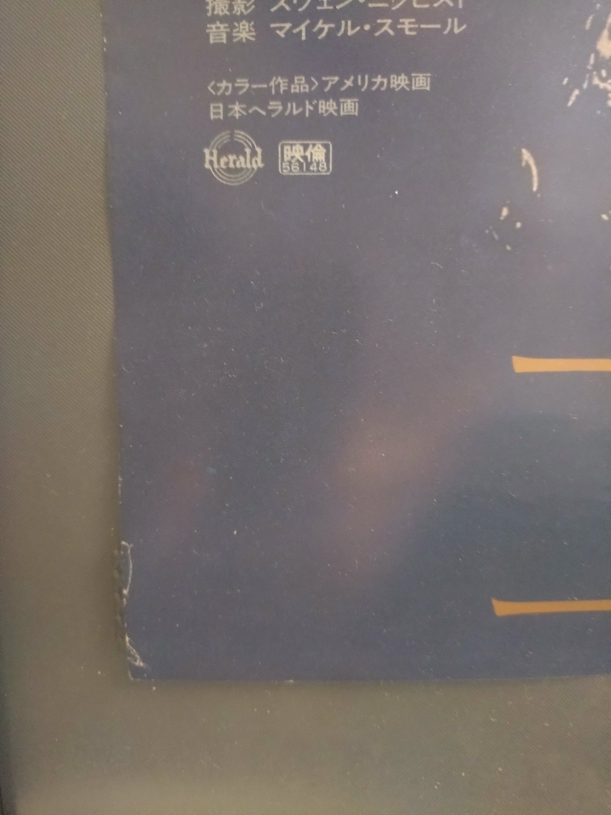 The Postman Always Rings Twice