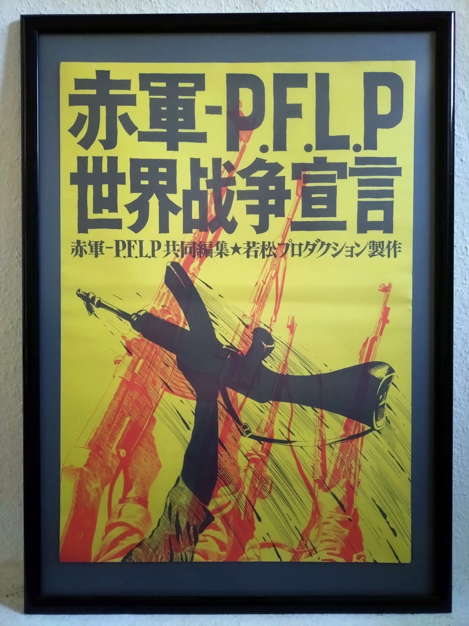 World War Declaration