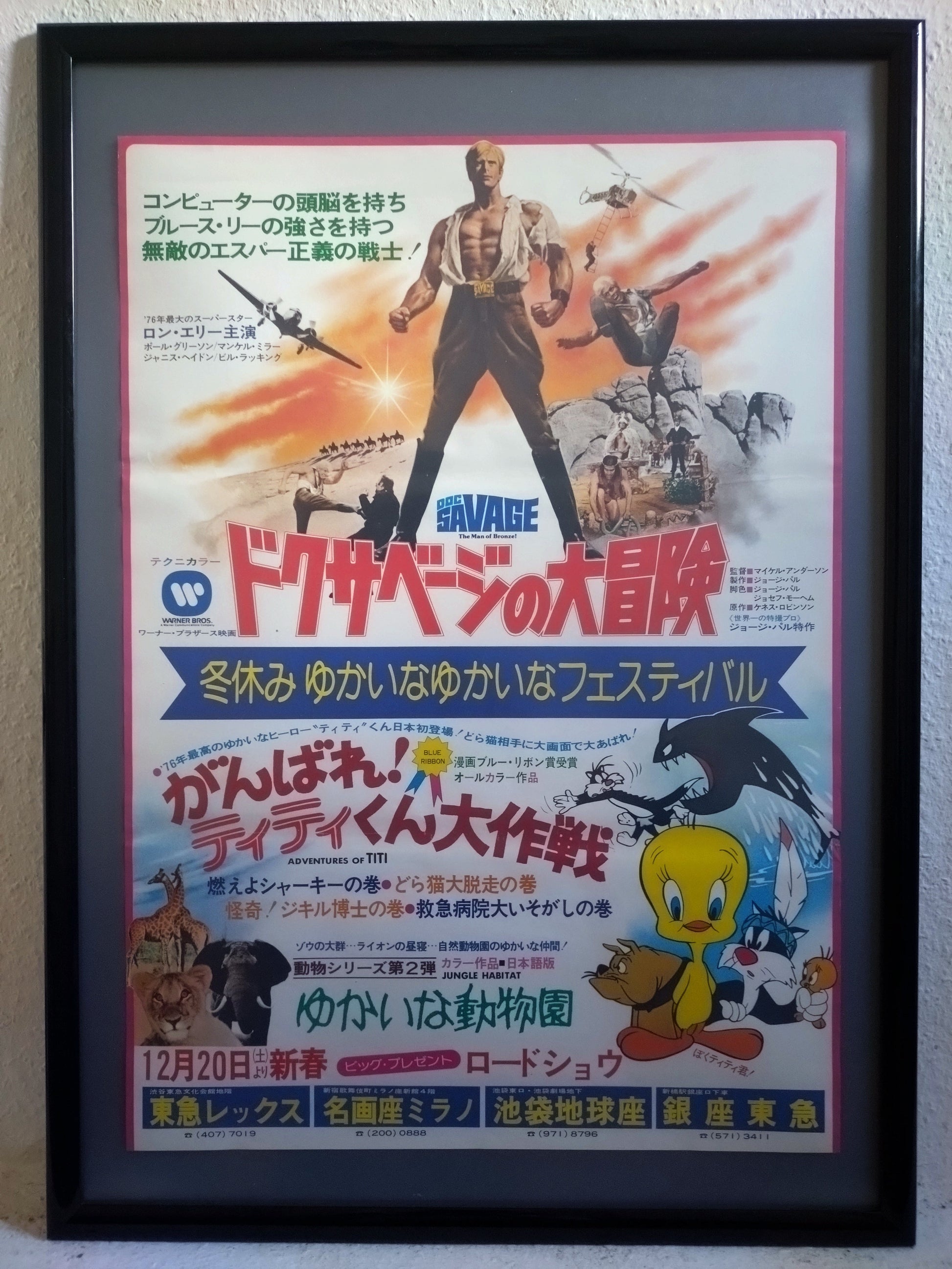 Winter Holiday Fun Festival