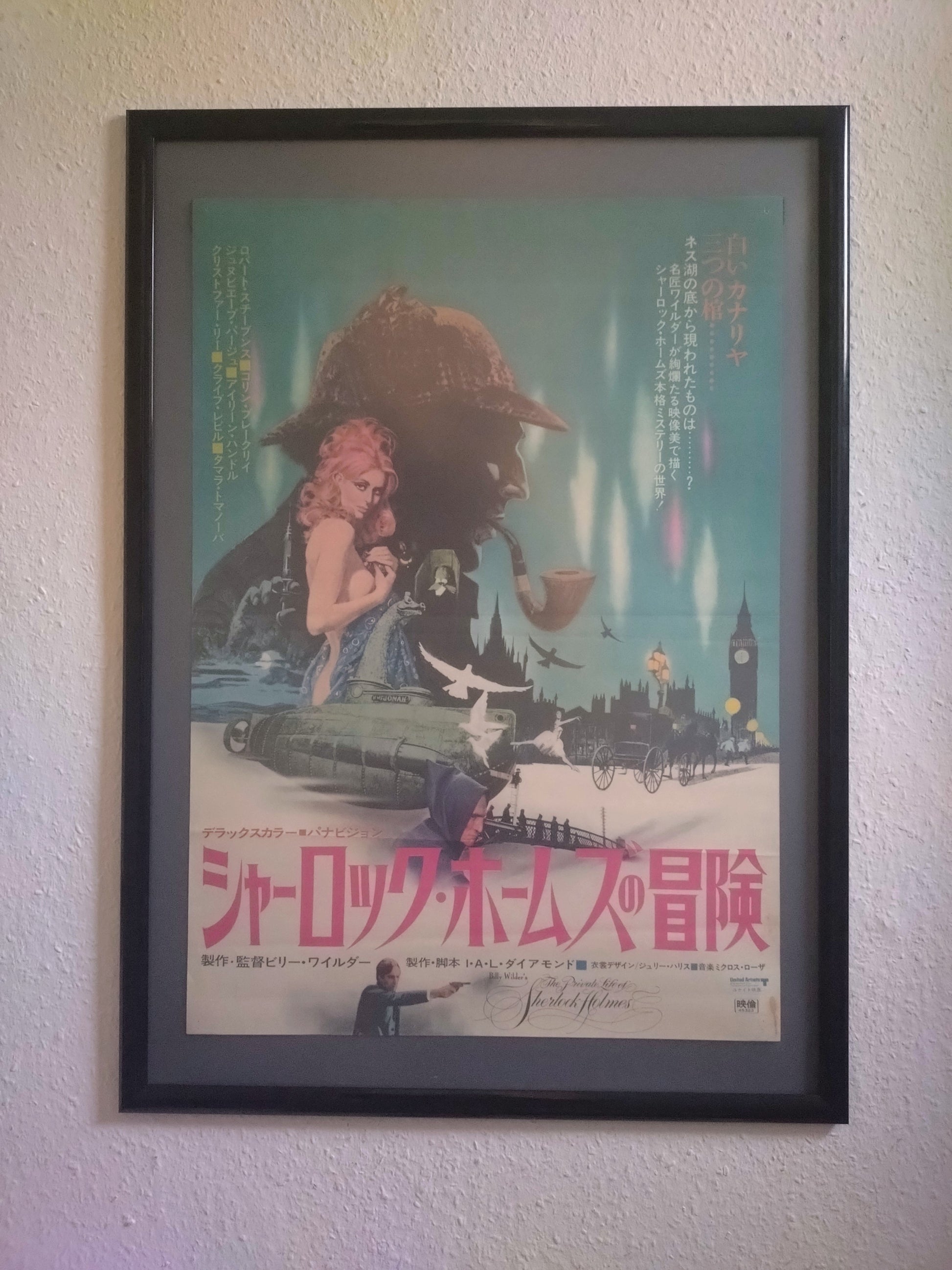 "Private Life of Sherlock Holmes" Original Release  Japanese Movie Poster 1970 B2 Size (51 x 73cm) #34