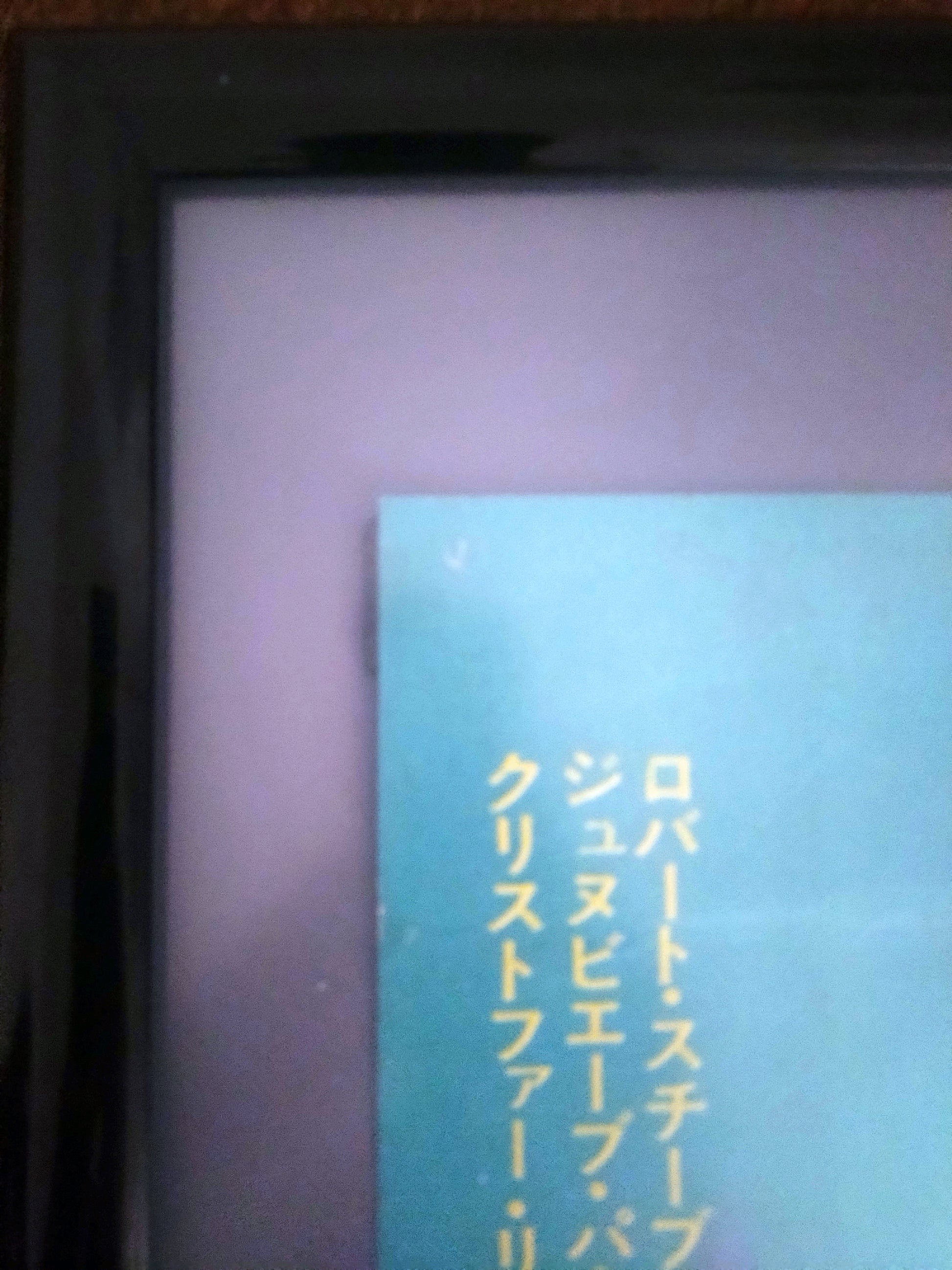 "Private Life of Sherlock Holmes" Original Release  Japanese Movie Poster 1970 B2 Size (51 x 73cm) #34