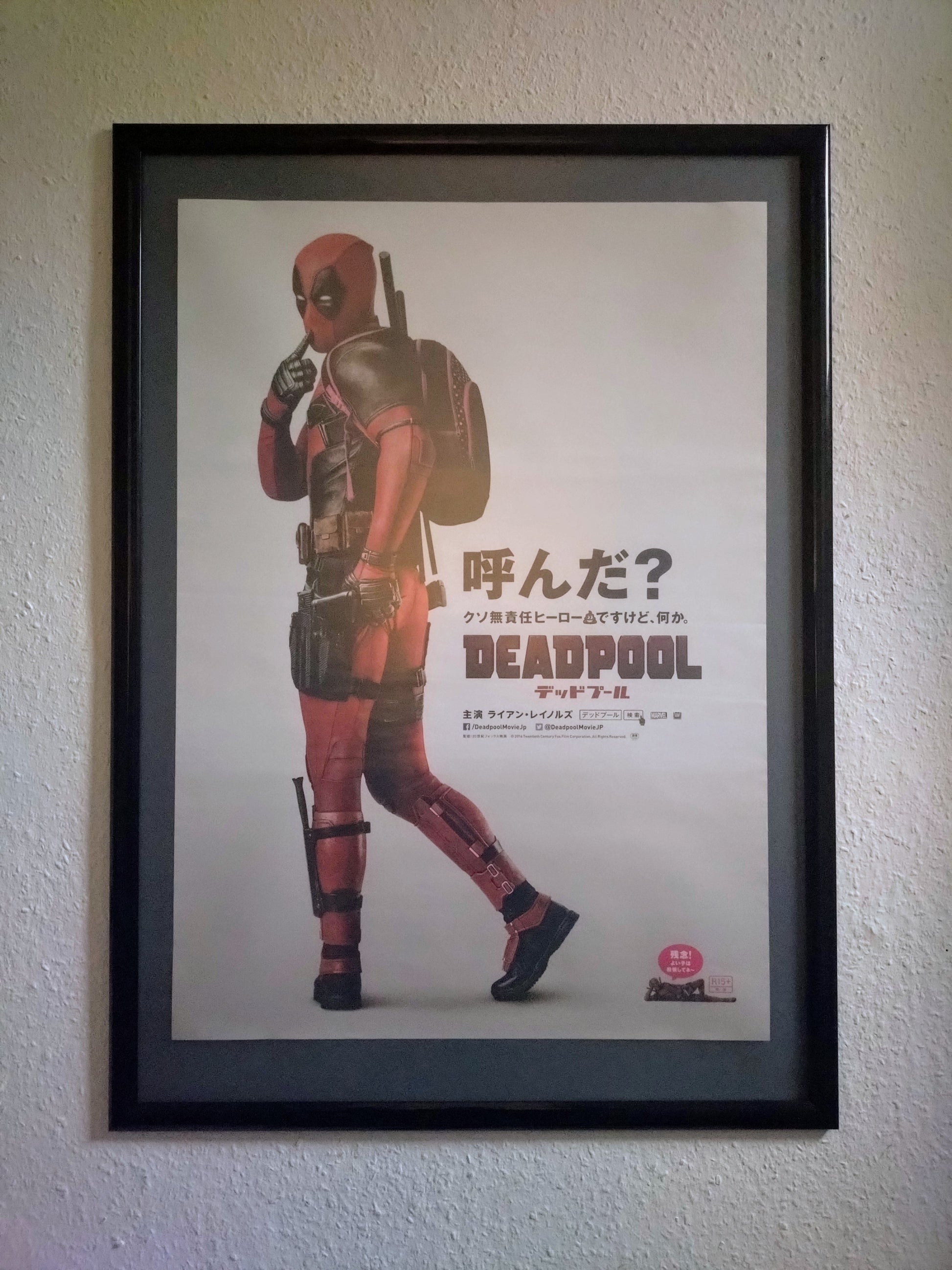 "DEADPOOL" Original Release  Japanese Movie Poster 2016 B2 Size (51 x 73cm) #36