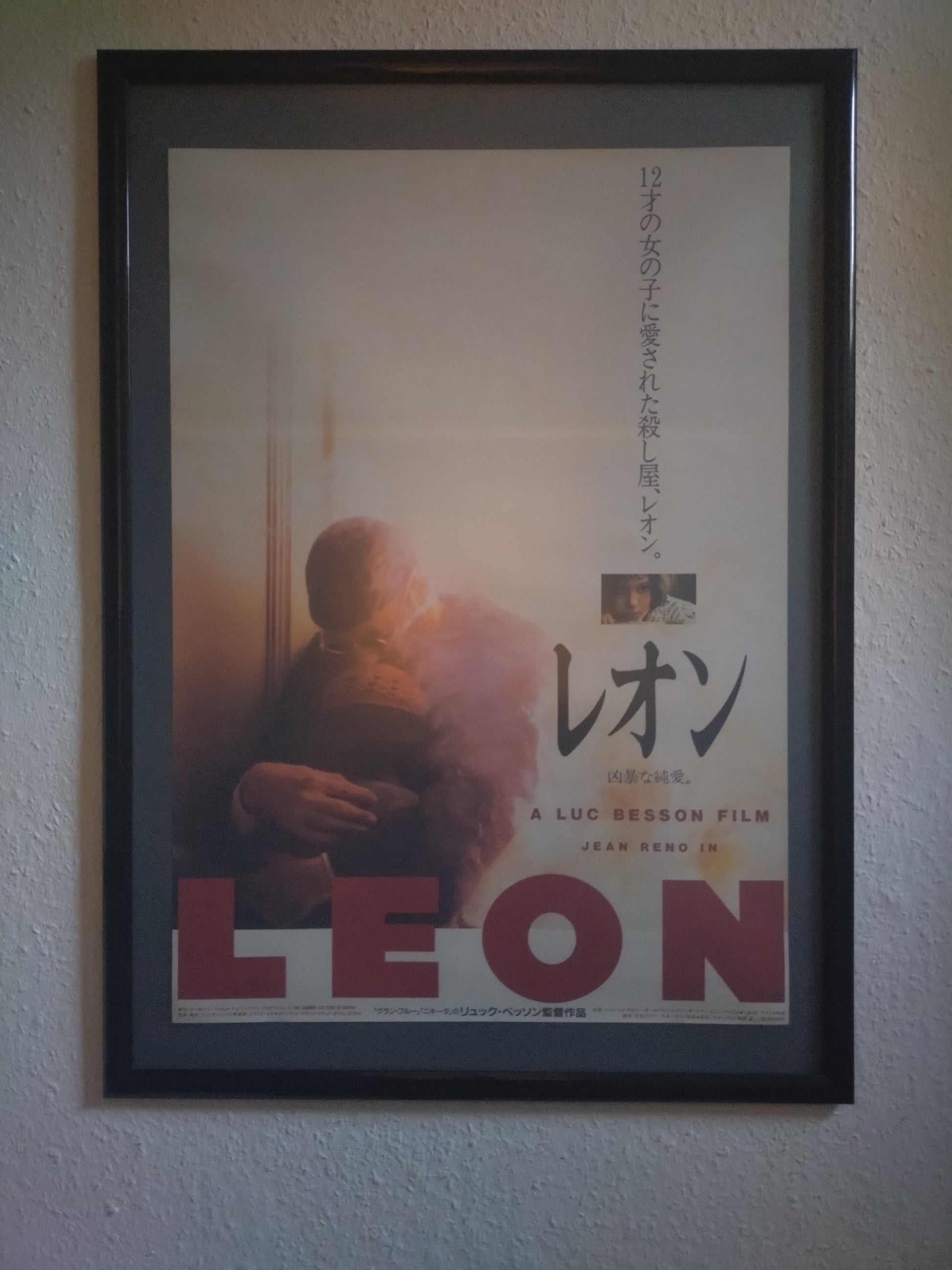 "Leon The Professional" Original Release  Japanese Movie Poster 1996 B2 Size (51 x 73cm) #39