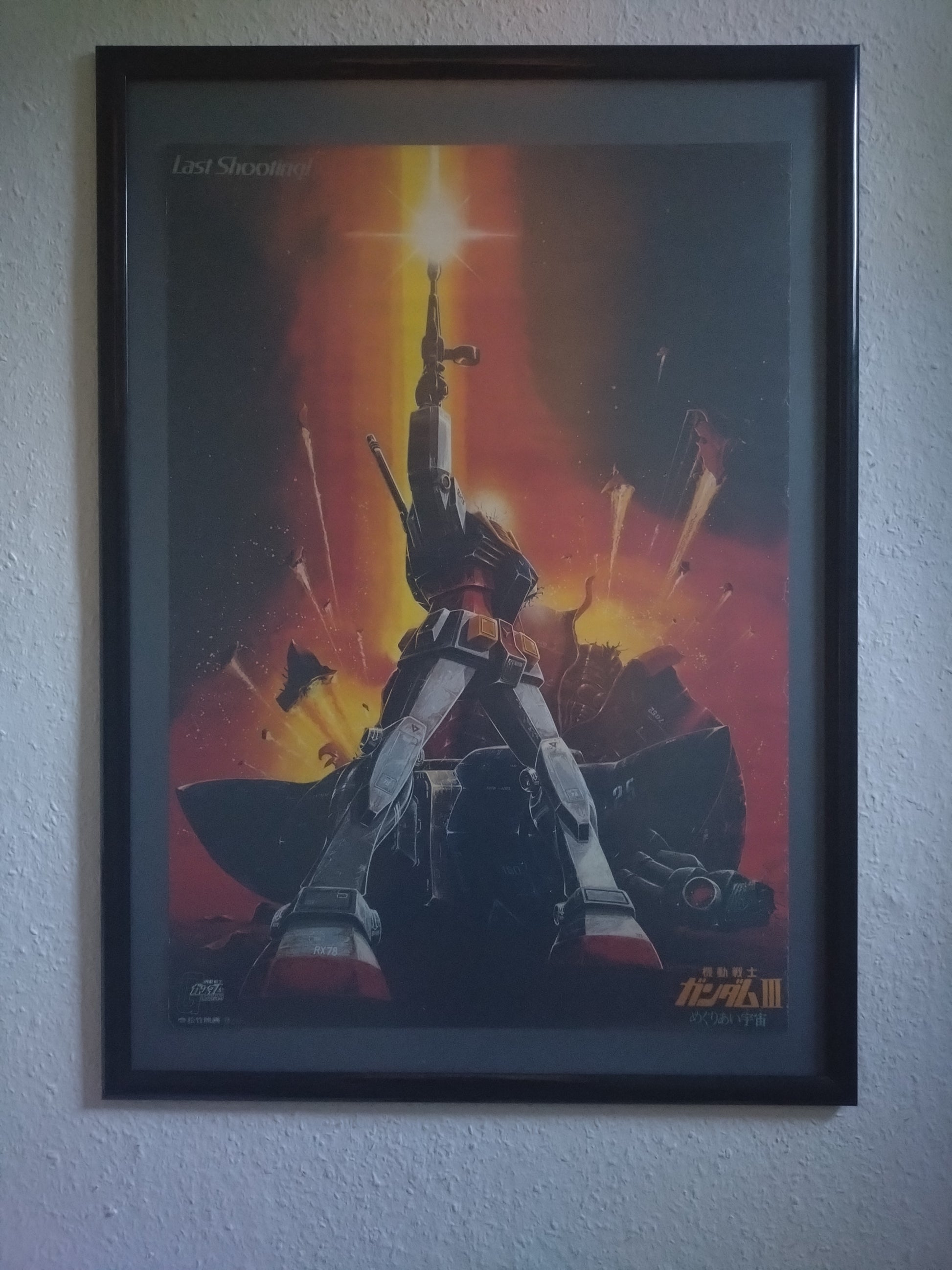 "Mobile Suit Gundam Encounters in Space" Original Release  Japanese Movie Poster 1982 B2 Size (51 x 73cm) #40