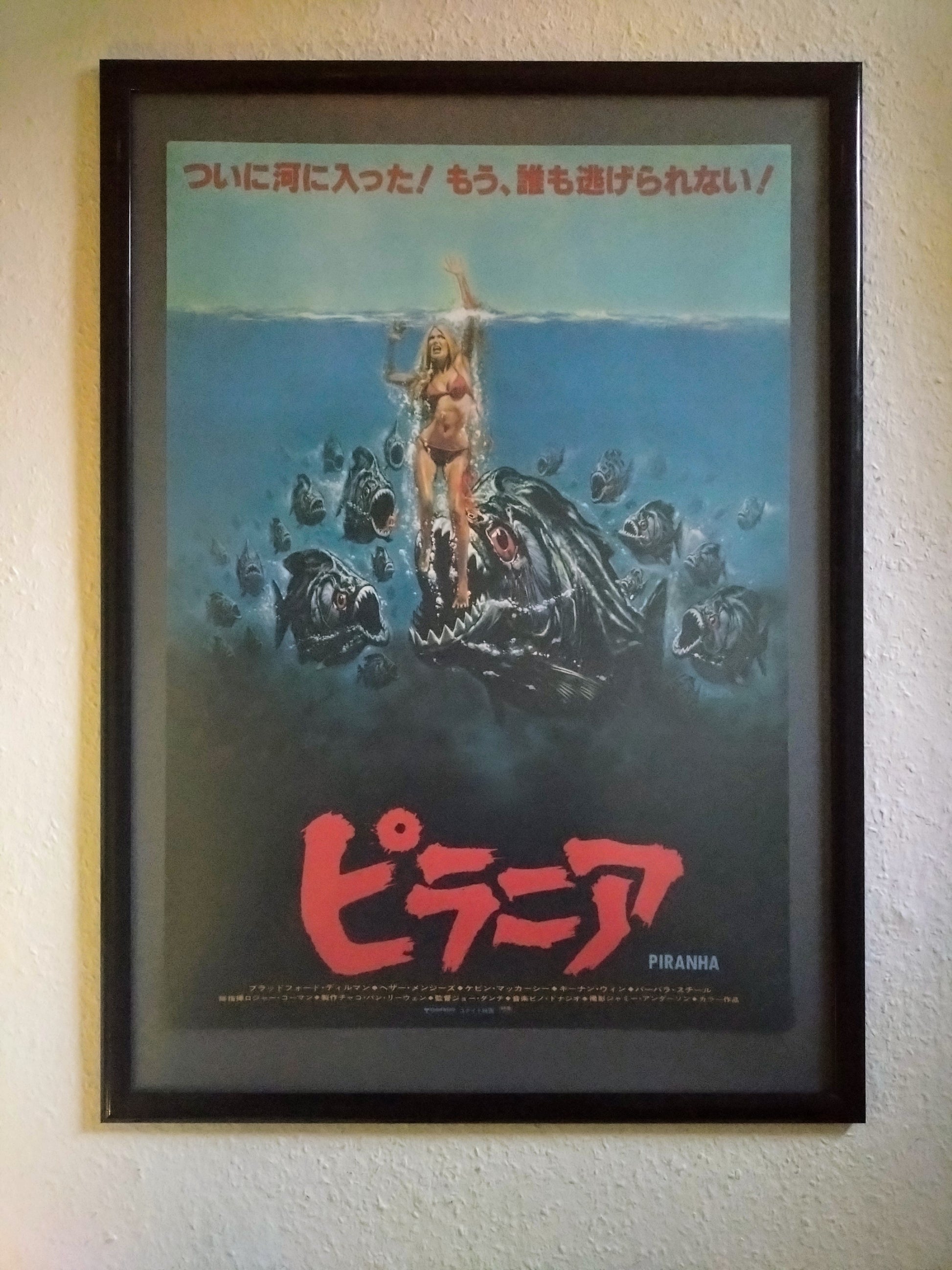 "Piranha" Original Release  Japanese Movie Poster 1978 B2 Size (51 x 73cm) #43