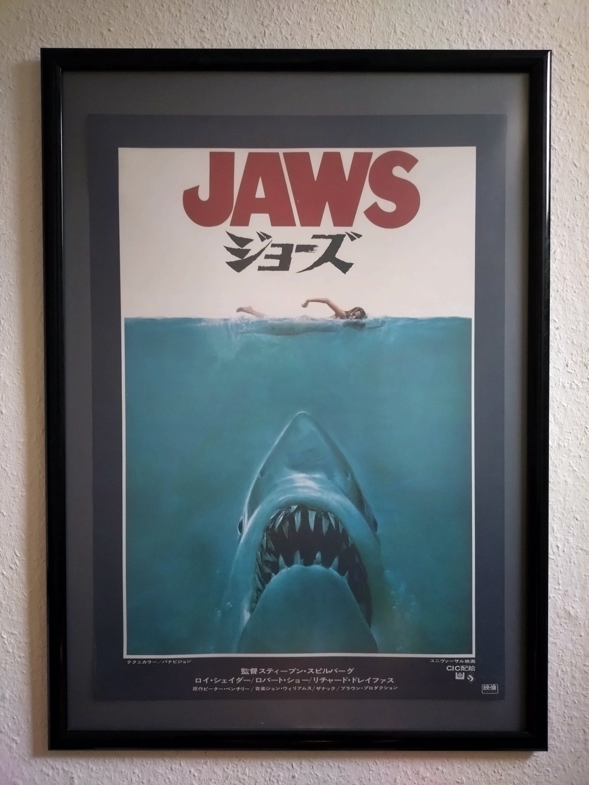 "Jaws" Original Release  Japanese Movie Poster 1975 B2 Size (51 x 73cm) #51