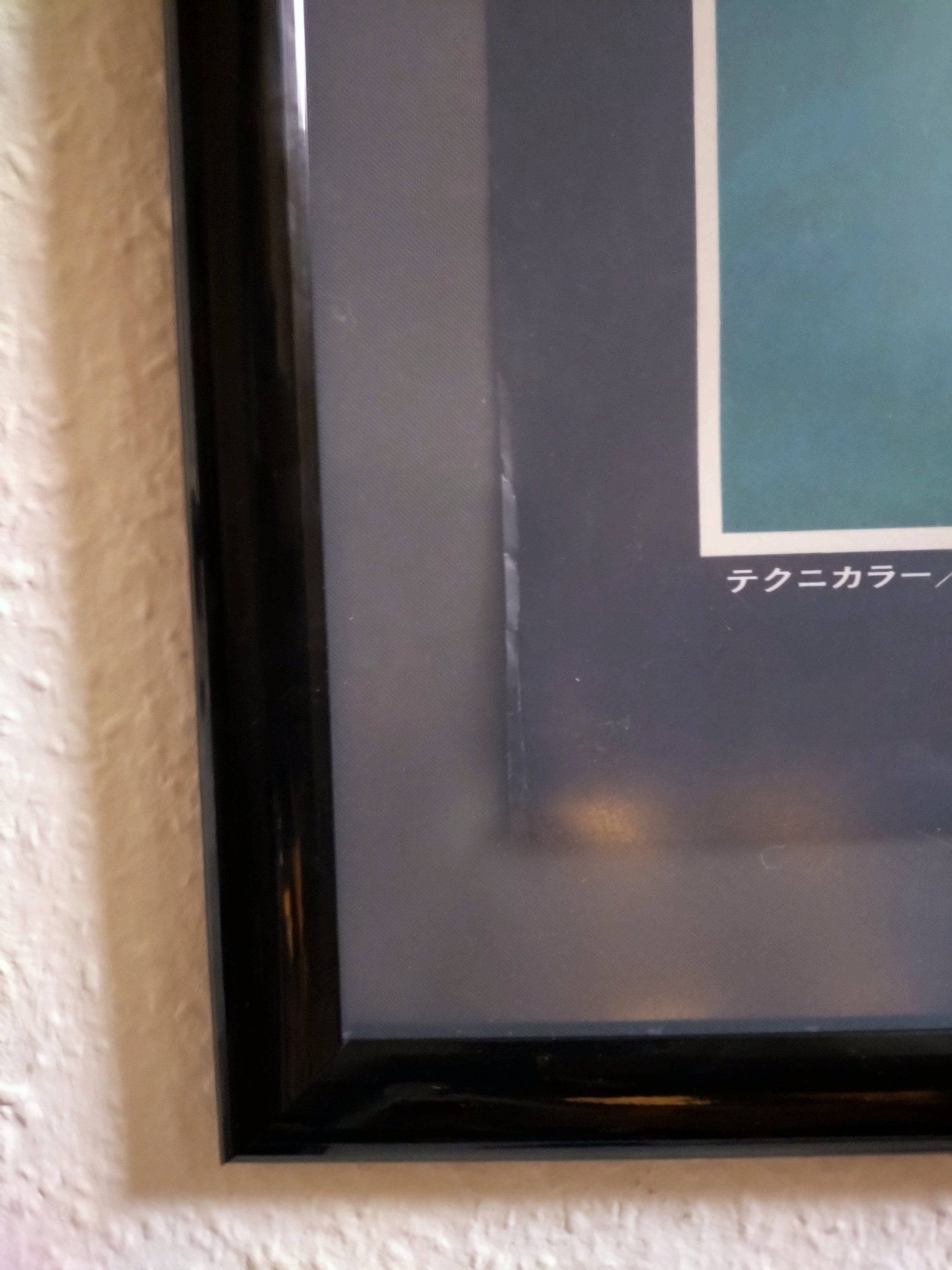 "Jaws" Original Release  Japanese Movie Poster 1975 B2 Size (51 x 73cm) #51