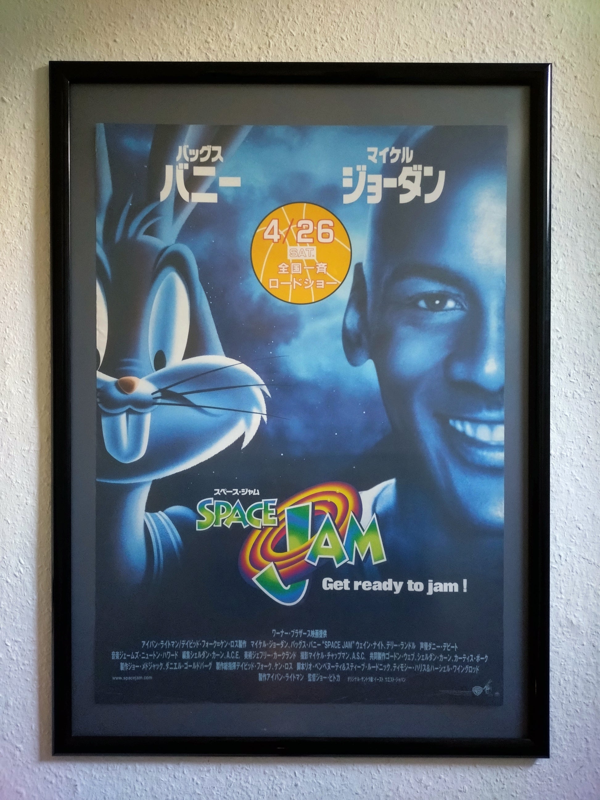 "Space Jam" Original Release  Japanese Movie Poster 1996 B2 Size (51 x 73cm) #62