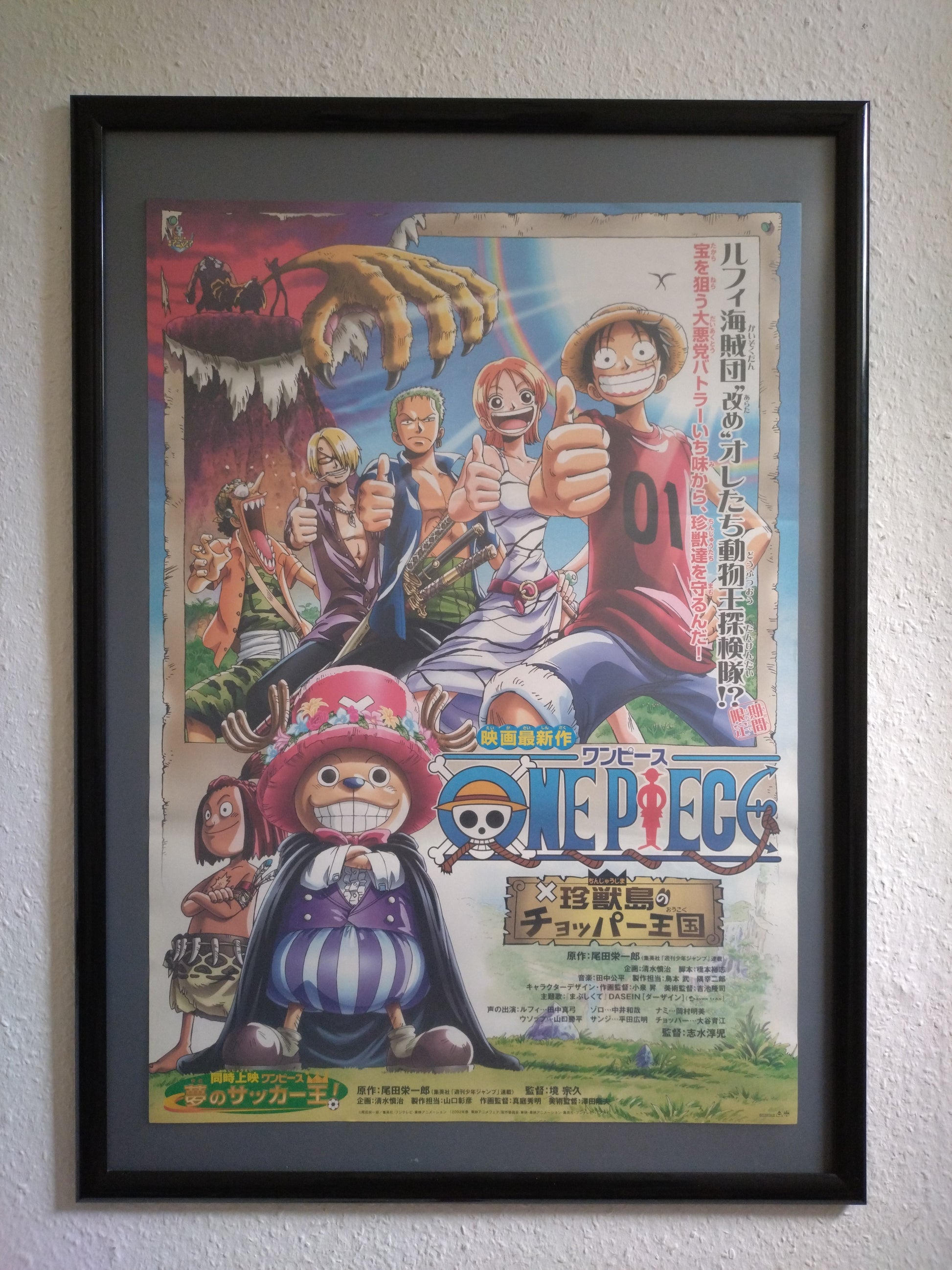 "One Piece Chopper's Kingdom on the Island of Strange Animals" Original Release  Japanese Movie Poster 2002 B2 Size (51 x 73cm) #60