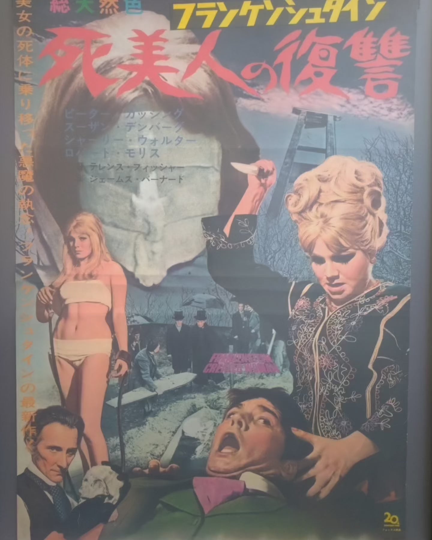 frankenstein created woman